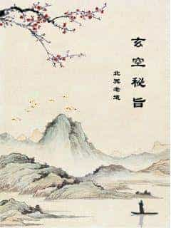 明月照君来