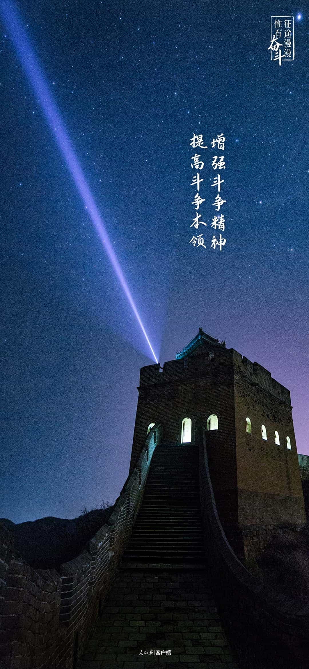 封天令