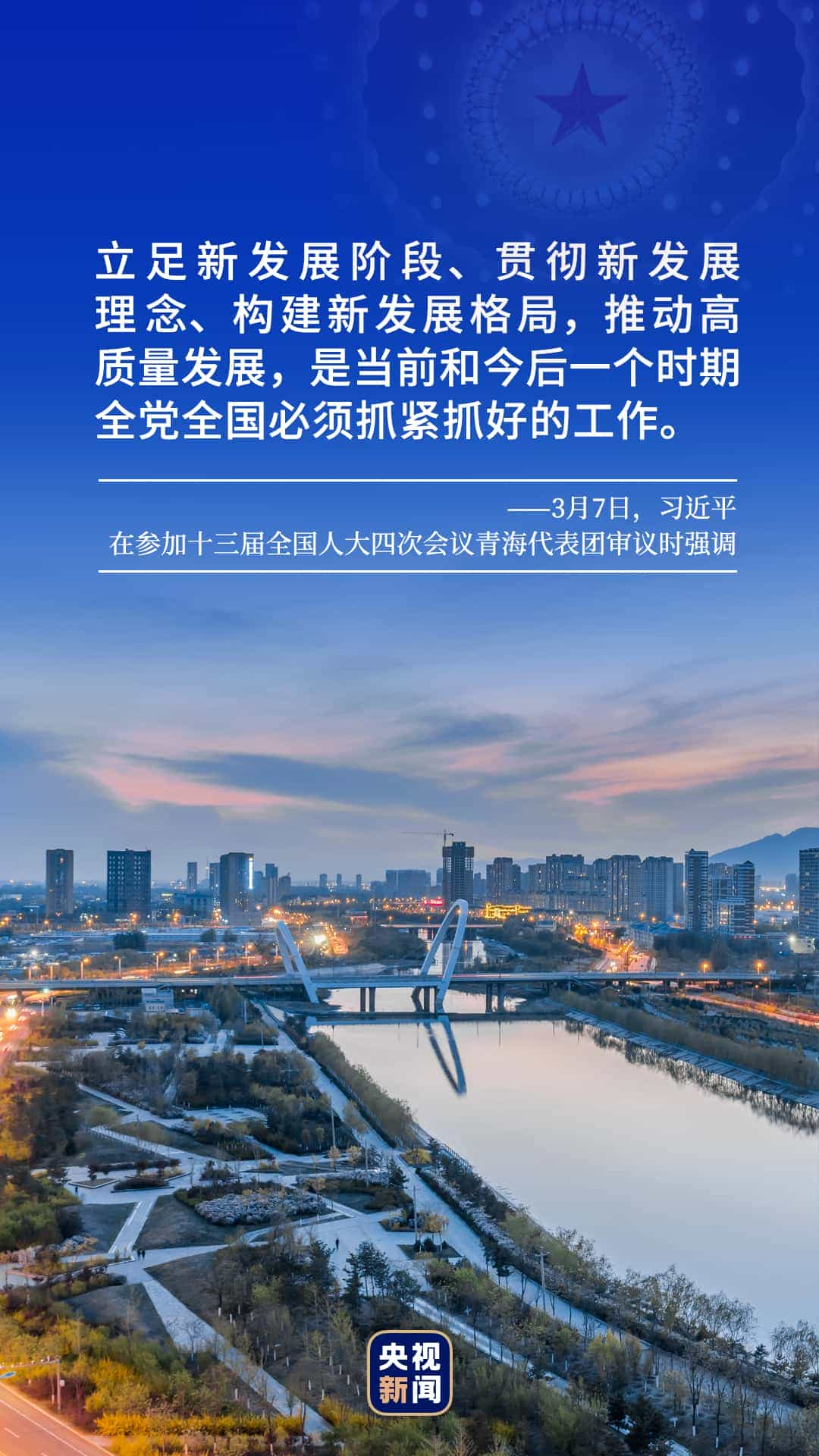 秦时明月之霜寐